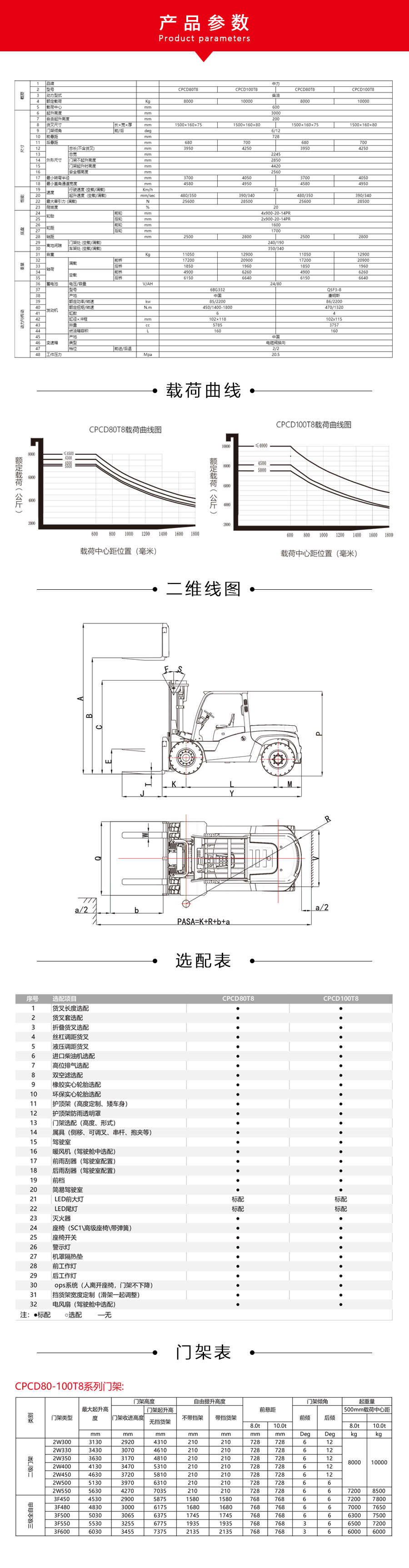 微信圖片_20200819145619.jpg